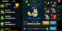 可爱就是力量 《女神来了》萌宠来袭