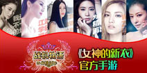 一样的女神不一样的战斗《战机物语》即将来袭