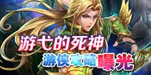 君王3游侠职业新手攻略 发展武器提高输出