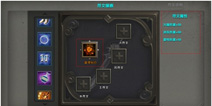 太极熊猫符文怎么获得 符文强化心得总结