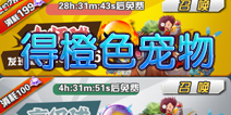口袋妖怪橙卡怎么抽