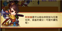 仙剑奇侠传手游公测 10月中旬与你见面