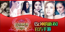 国内首款多元素战机手游《战机物语》首次曝光