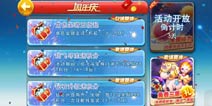 <font color='#0000FF'>天天酷跑周年庆活动来袭 缤纷回馈乐翻天</font>