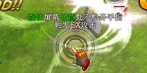 天天来战EX攻击怎么触发 万能攻击