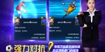 最强足球经理 《FM一球成名》将迎更新