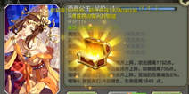 天龙八部3D冰魄神丹怎么得 美人进阶材料获得