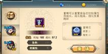 混沌之理装备强化攻略 装备系统介绍