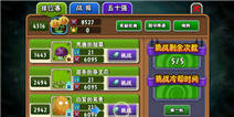 植物大战僵尸全明星与系列传统有何区别
