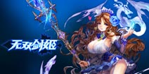 无双剑姬超强物理引擎 打造超爽打击感游戏