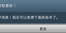 部落冲突新版本怎么更新 安卓苹果版更新