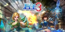 《君王3》公会专题即将面世 群雄争霸指日可待