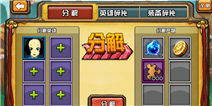 我叫MT外传英雄升级魔灵怎么得