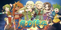 寻回最初的感动 《魔力传奇》9月23日震撼来袭