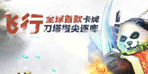 疯狂竞技《一起玩刀塔》9月19日震撼开测