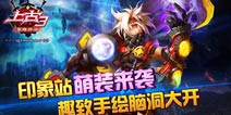 《上古3》印象站萌动来袭，风趣手绘脑洞大开！