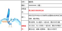 口袋妖怪哪个宠物好