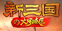 超强人气港漫改编《火凤燎原》即将开启封测