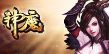 超强输出能力《神魔》女王大人独家武器详解