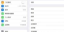 系统iOS8测试9月部落冲突最新版本 没有兼容性问题