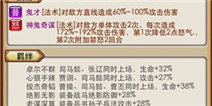 放开那三国司马懿分析 值得拥有的魏国神将