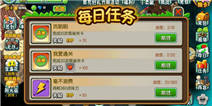 植物大战僵尸全明星任务系统详解 每日任务升级快