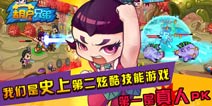 横版格斗手游《葫芦娃》曝光 10月公测