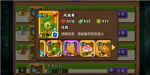 植物大战僵尸全明星强迫症 你犯了几条？ 