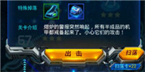 雷霆战机驾驶员驾驶员系统介绍 驾驶员使用技巧