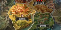 暗黑黎明怎么传送地图 地图传送方法