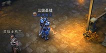 暗黑黎明任务系统介绍