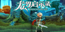 魔幻卡牌RPG手游大作《龙界启示录》震撼来袭