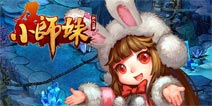 《小师妹》游戏介绍 宅男新福利