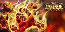 全面出击！《堕落泰坦》开启双平台公测