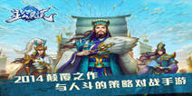 《主公莫慌》关怀礼包上线啦 快来抢吧