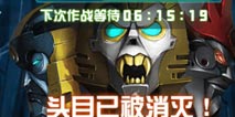 变形金刚崛起世界BOSS打法攻略 6点助你杀入排行榜