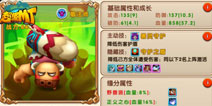 超级MT平民阵容推荐 蓝卡法攻小队