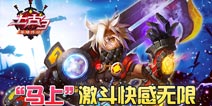 10月重磅来袭《上古3》极爽战斗无极限 