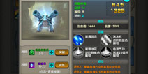 太极熊猫武神培养最全攻略