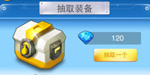 全民飞机大战装备怎么得 装备获取途径有哪些