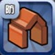 口袋妖怪防身护具