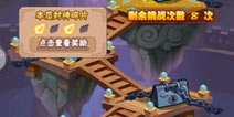 同服2v2竞技算什么！《暴走神仙》 特色玩法大盘点