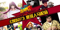 超级MT魔兽同人联手打造 9月29日11：00安卓上线