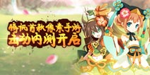 腾讯《猛击三国》9月29日首测开启 爽快战不停