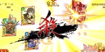 十一同庆《三国杀传奇》9月29日限时免激活开启