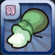 口袋妖怪亮粉