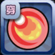 口袋妖怪火珠