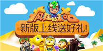 来精品手游推荐下载疯狂的麦咭 新版上线送好礼