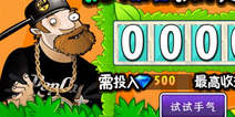 如何在植物大战僵尸全明星游戏中切换账号 