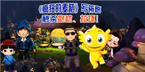 疯狂的麦咭写祈愿 秒杀抱枕拉环